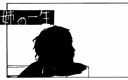 A Life of An Elder Sister